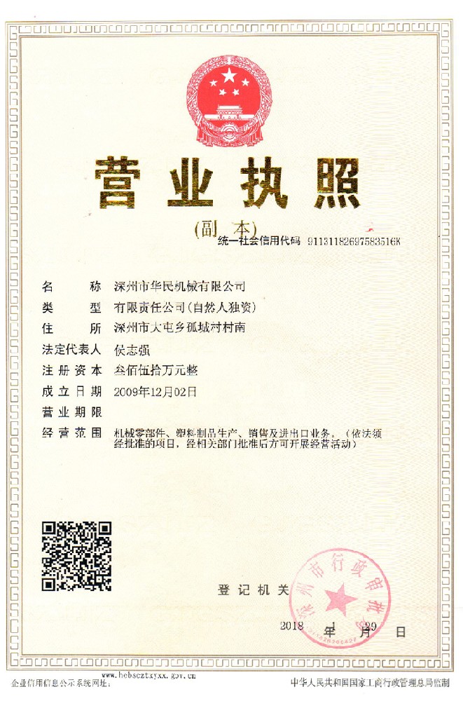 1626431646837353.jpg 1564108725517112.jpg